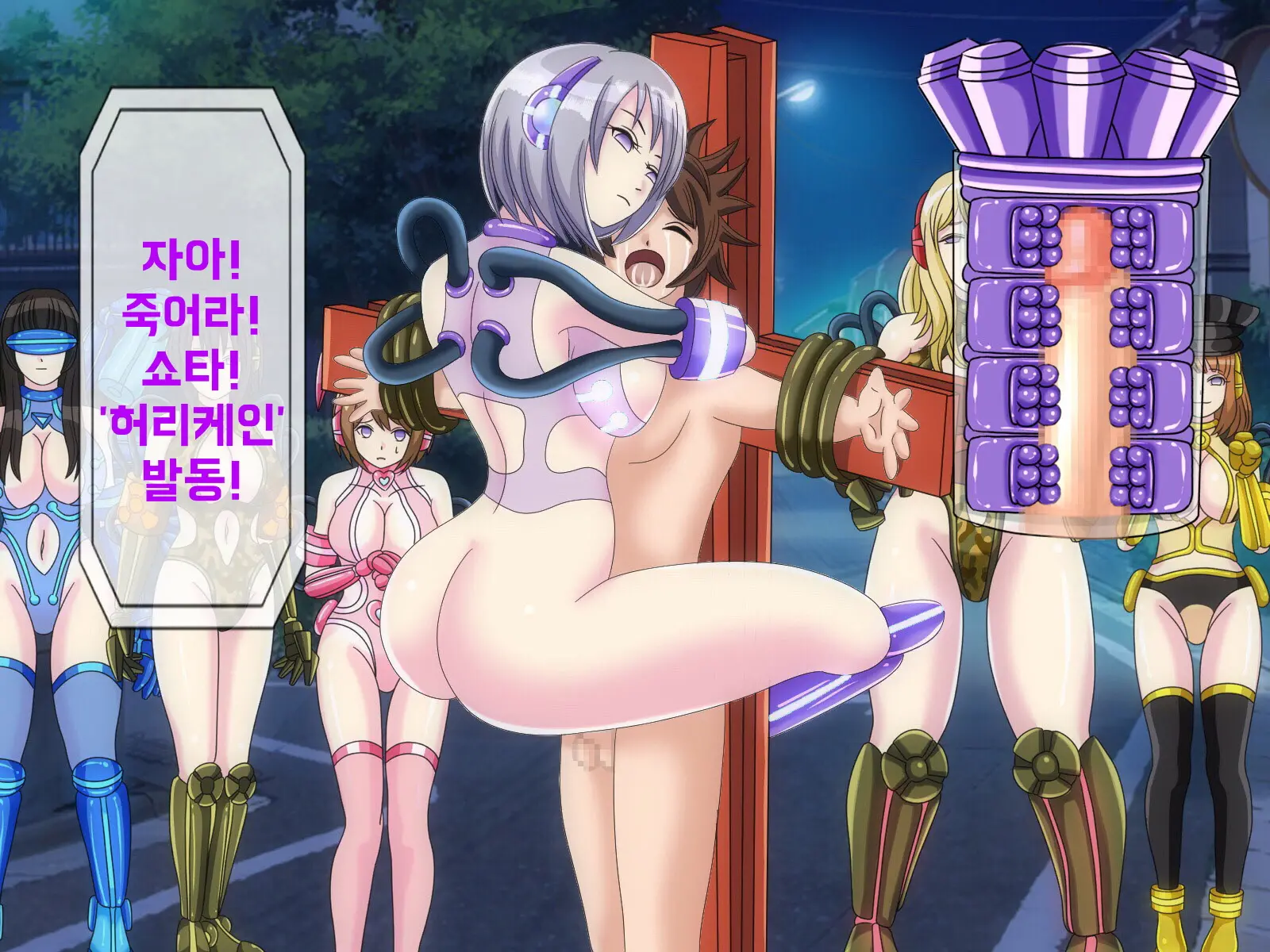 Mugen Shasei Goumon 5 | 무한사정고문 5